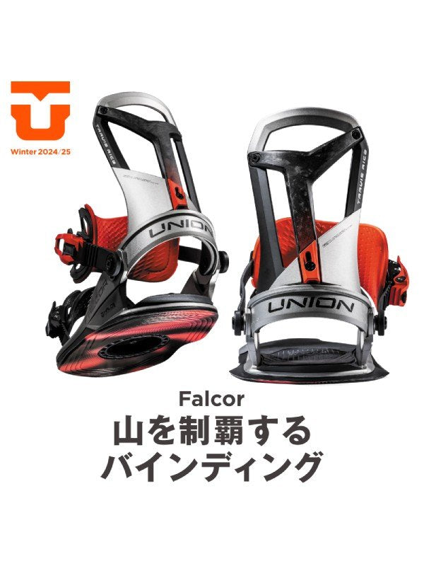 24/25モデル FALCOR #BLACK [24002]｜UNION