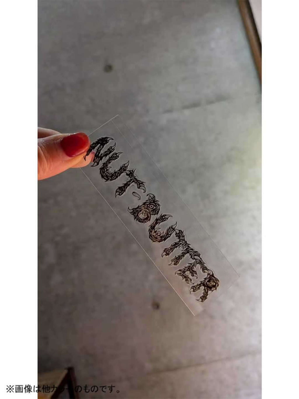 NUT-BUTTER ロゴ 転写ステッカー #WHITE｜NUT-BUTTER