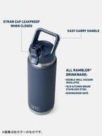 18 oz WATER BOTTLE WITH STRAW CAP #PAMPA LIGHT GREEN [21071508787]｜YETI