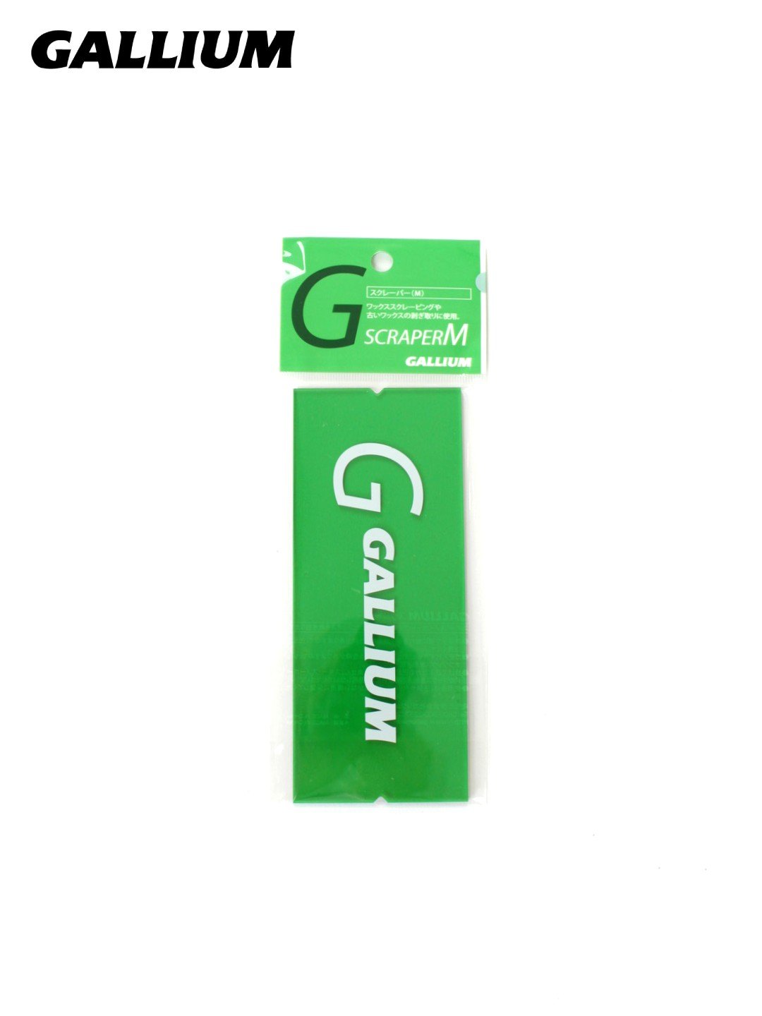 スクレーパー [TU0156]｜GALLIUM