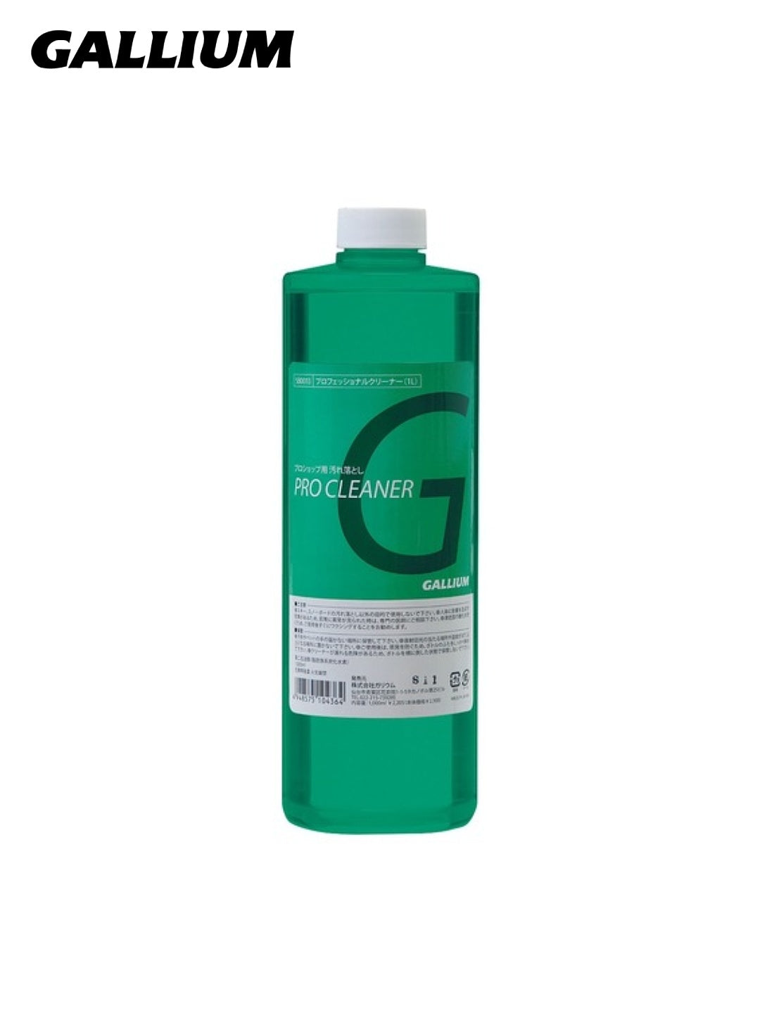 プロフェッショナルクリーナー 1L [SX0007]｜GALLIUM