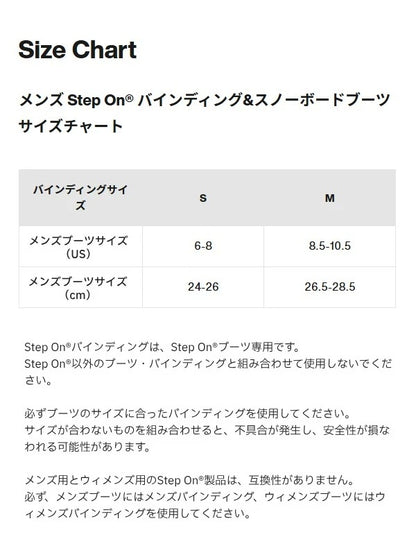 25/26モデル Men's Step On Genesis EST Snowboard Bindings #WHITE [243761]｜BURTON