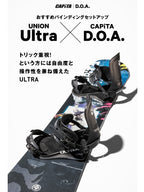 25/26モデル D.O.A. [21030300] 【大型商品】｜CAPITA