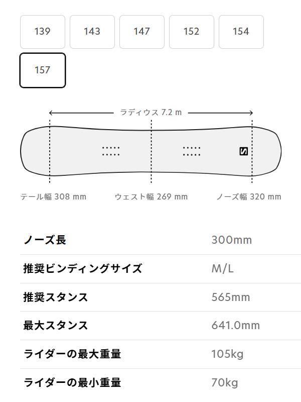 24/25モデル DANCEHAUL PRO [L47664500] 【大型商品】｜SALOMON