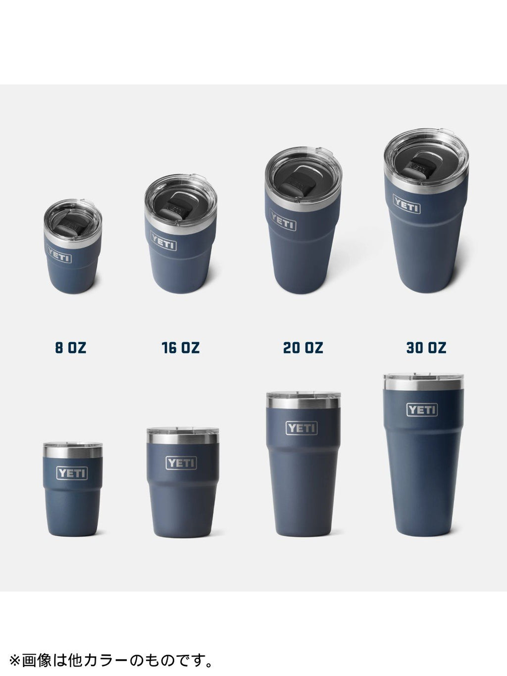 20 oz STACKABLE CUP #STAINLESS [21071503702]｜YETI