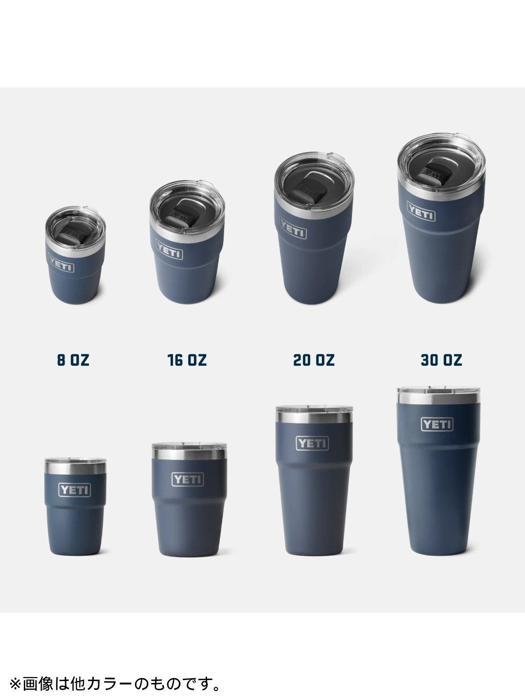 20 oz STACKABLE CUP #STAINLESS [21071503702]｜YETI