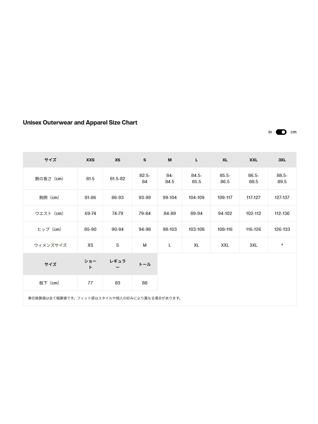 25/26モデル Futuretrust 3L Pants #DAZED [242201]｜BURTON