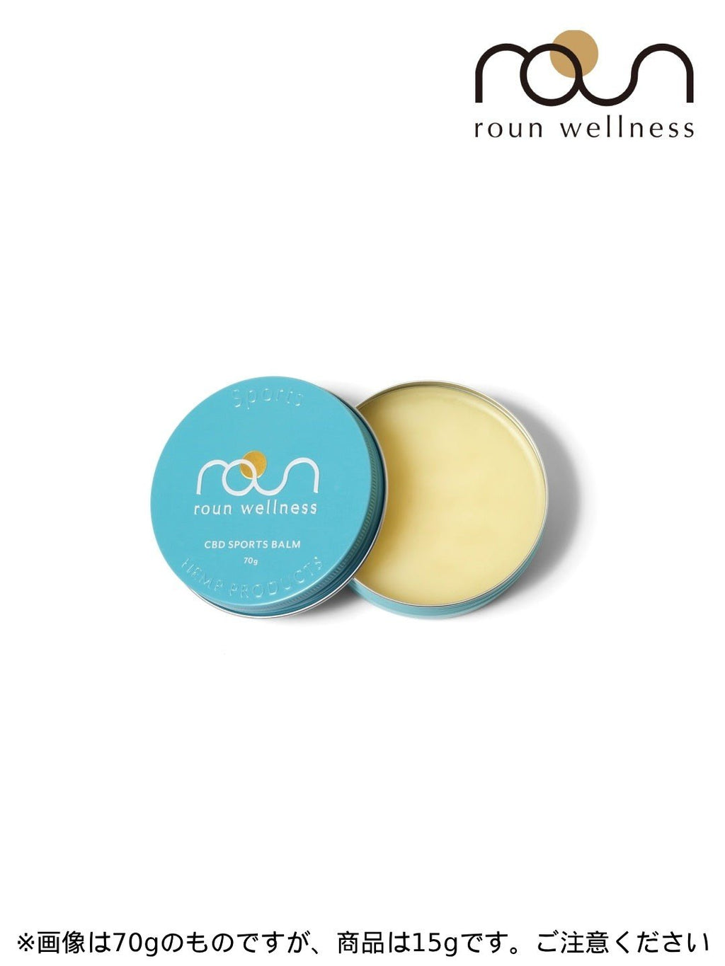 カンナビジオールスポーツバーム 15g [mini-sport-balm-roun]｜roun