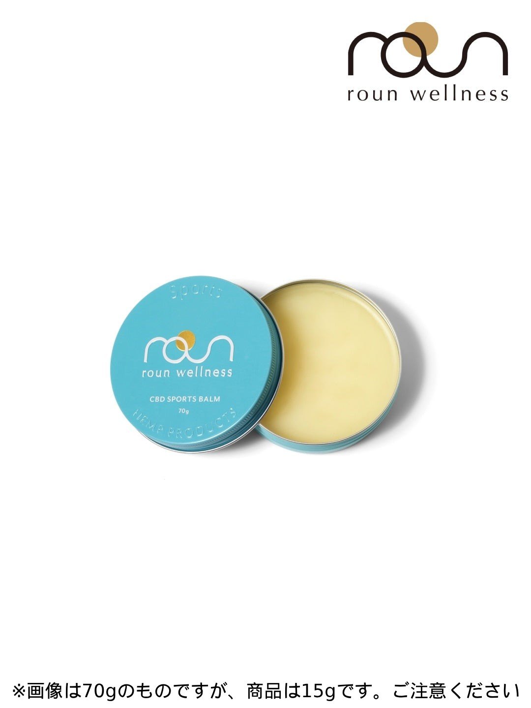 カンナビジオールスポーツバーム 15g [mini-sport-balm-roun]｜roun