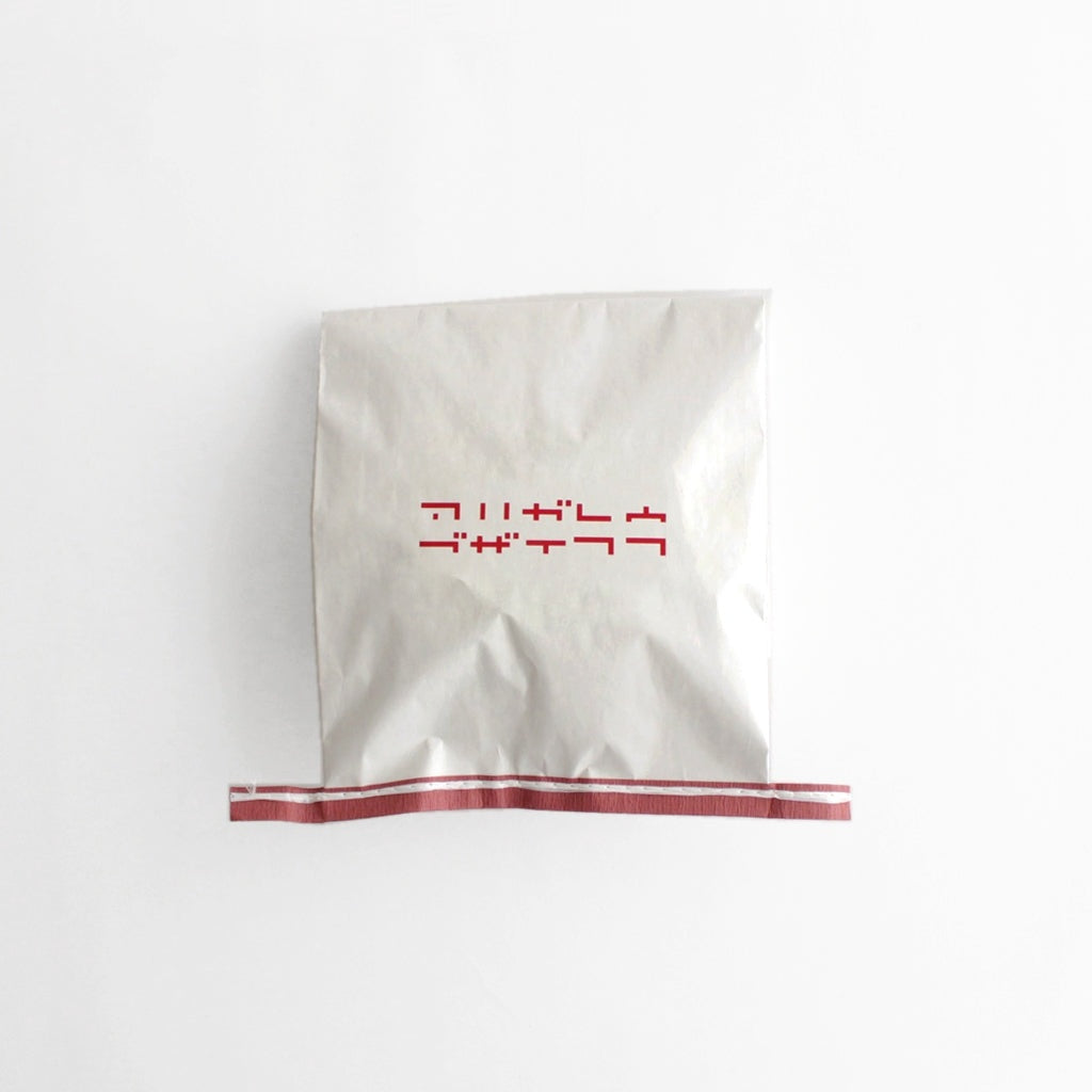 ラッピング - cement bag - アリガトウゴザイマス-A ※ギフトバッグ色おまかせ