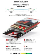 25/26モデル ULTRAFEAR [21040300-MSC-153] 【大型商品】｜CAPITA