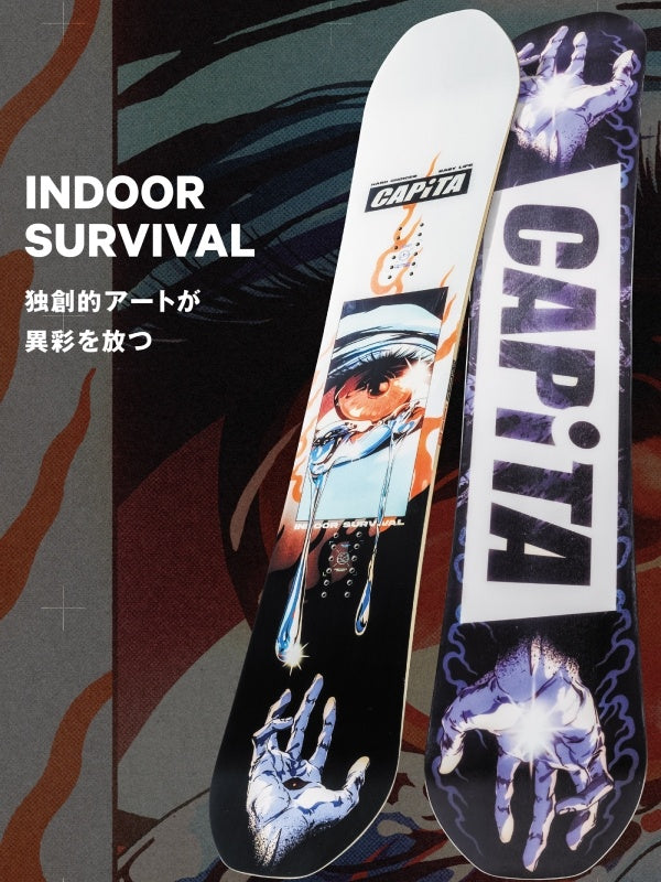 25/26モデル INDOOR SURVIVAL [21040100] 【大型商品】｜CAPITA
