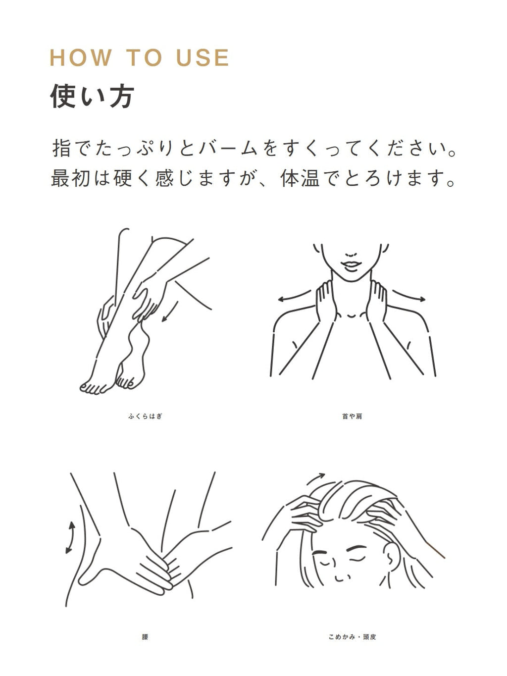 カンナビジオールスポーツバーム 70g [sport-balm-roun]｜roun