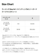 25/26モデル Women's Step On Re:Flex Snowboard Bindings #ORCHID [172841]｜BURTON