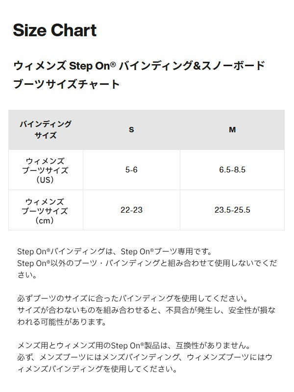 25/26モデル Women's Step On Re:Flex Snowboard Bindings #ORCHID [172841]｜BURTON
