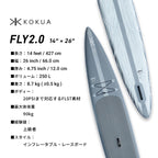 FLY 2.0 14 × 26  [K26017] 【大型商品】｜KOKUA