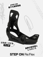 【Men】26/27モデル Men's Step On Re:Flex Snowboard Bindings #GRAY/GREENV [172831]｜BURTON