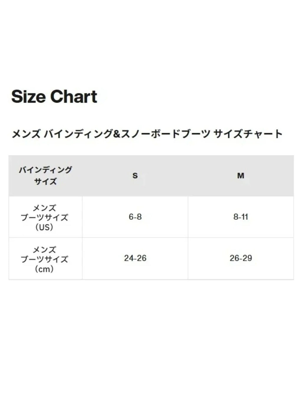 25/26モデル Men's Malavita Re:Flex Snowboard Bindings  #Black  [105491]｜BURTON