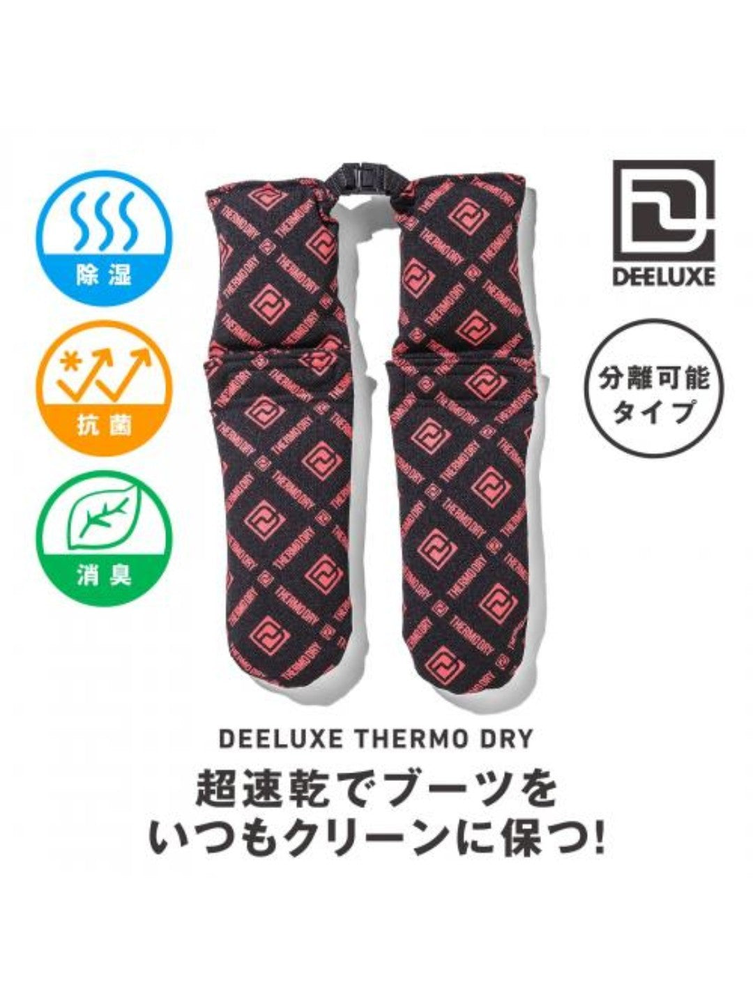 THERMO DRY + #BLACK/RED [0DELX-7025]｜DEELUXE