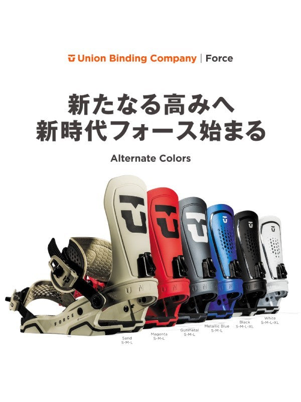 Union Binding FORCE(TEAM HB) Sサイズ 24/25モデル FORCE (TEAM HB) #GUNMETAL [24101]｜UNION