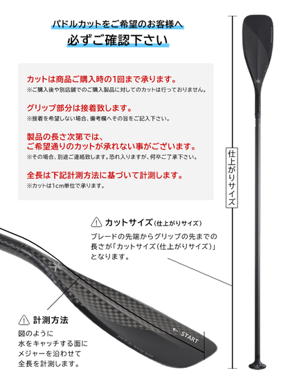 Hydro Reflex M-Slim (シャフト/26.5mm) 【大型商品/送料無料】｜BLACK PROJECT