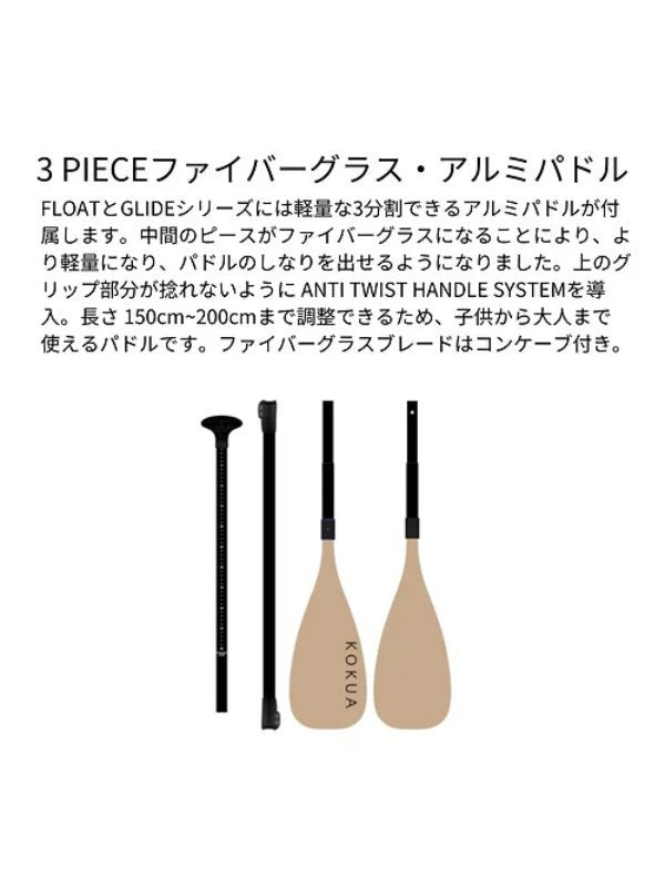 FLOAT 10feet 6in x 31in [2022モデル]【大型商品/送料無料