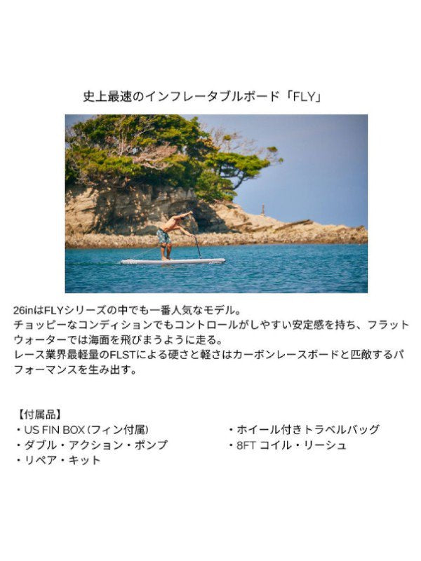 KOKUA | FLY 14 x 26 【大型商品/送料無料】｜KOKUA