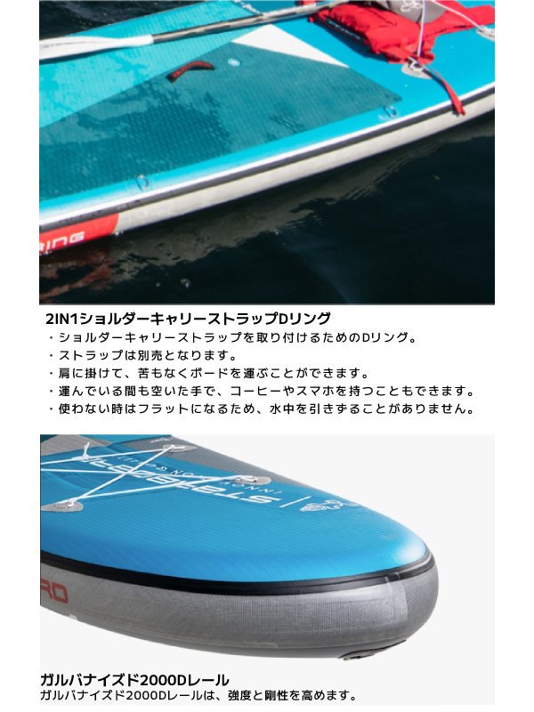 iGO ZSC ROLL 11feet 2in × 31in 【大型商品/送料無料】｜STARBOARD