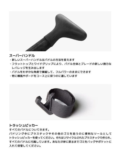 LIMA TUFSKIN 3PCS (シャフト/29mm) 【大型商品/送料無料】｜STARBOARD