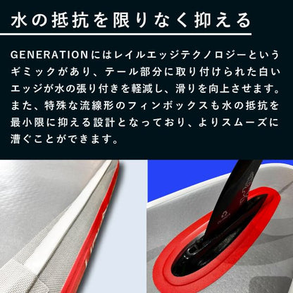 GENERATION DSC 12feet 6in×30in 【大型商品/送料無料】｜STARBOARD