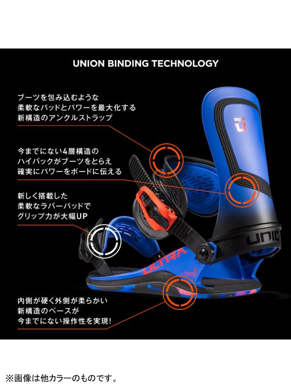 UNION ユニオン｜23/24モデル ULTRA #BLACK [2023011] – A-BONY