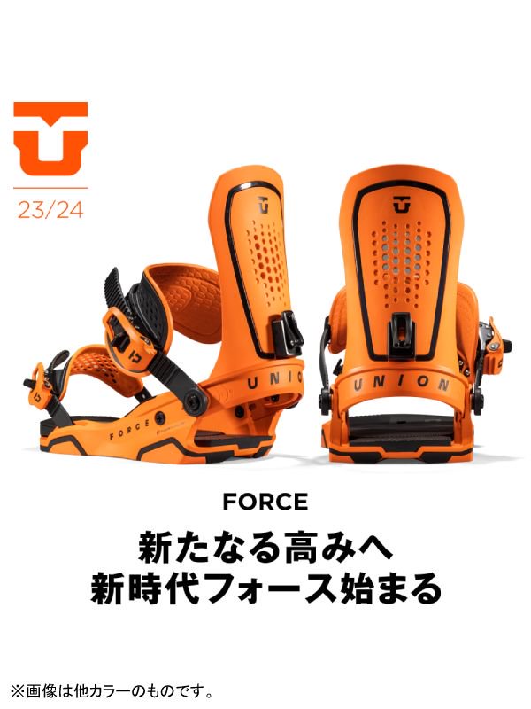 UNION FORCE 23/24 ビンディング ブラック フォース 楽天市場】24-25 UNION/ユニオン FORCE CLASSIC フォース