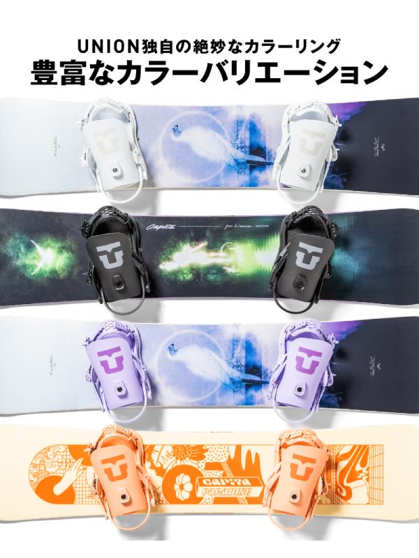 UNION LEGACY 23-24モデル UNION ユニオン｜23/24モデル LEGACY #WHITE [2023015] – A-BONY