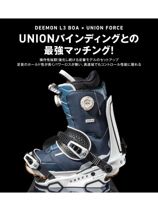 DEELUXE DEEMON L3 BOA 23-24モデル　専用 imgrc0107415190.jpg