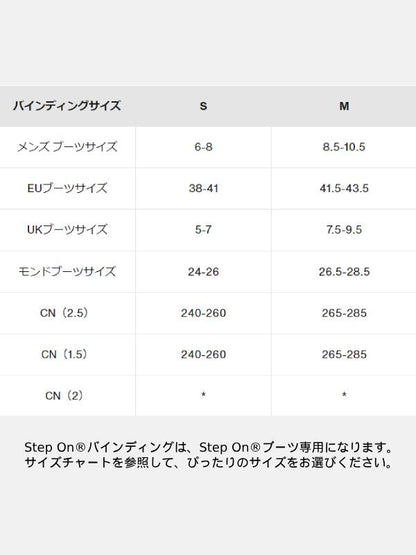 23/24モデル Men's Step On Re:Flex Snowboard Bindings #Slate Blue/Logo [172831]｜BURTON