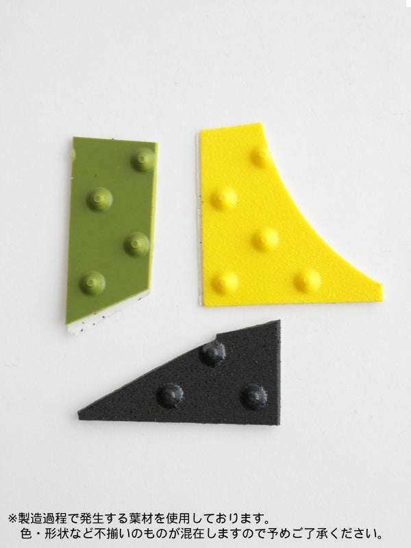 Grip All スクラップパック｜HOVLAND SNOWSKATES